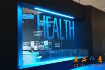 數(shù)字水幕工作原理，數(shù)字水幕如何工作