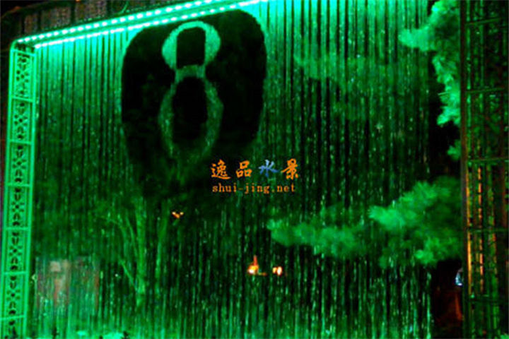 數(shù)字水幕數(shù)字8